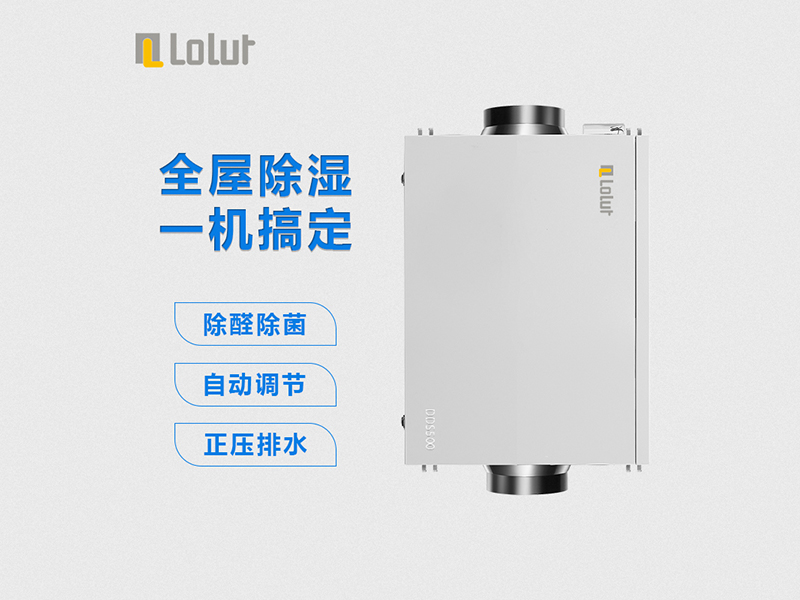 贵州暖通系统基础知识与应用介绍